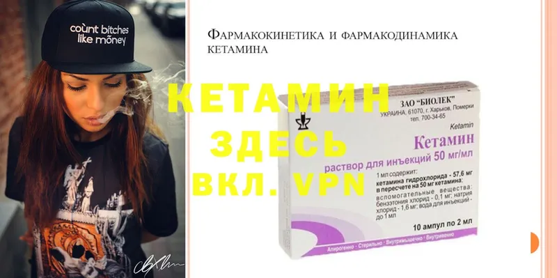 нарко площадка состав  Златоуст  КЕТАМИН ketamine 